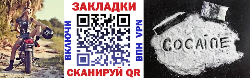 Купить Бутират  Меф мяу мяу  А ПВП  Волчанск