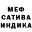 Амфетамин Розовый VlassoFF