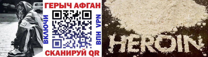 Купить  Волчанск  Героин VHQ 