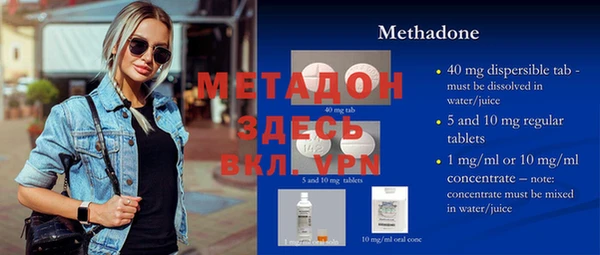 герыч Заводоуковск