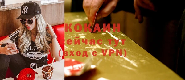 герыч Заводоуковск