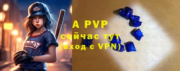 герыч Заводоуковск