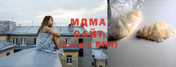 MDMA Premium VHQ Заволжье