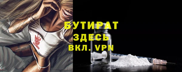 герыч Заводоуковск