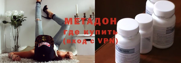 герыч Заводоуковск