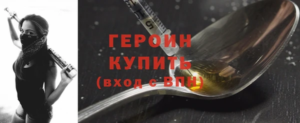 MDMA Premium VHQ Заволжье