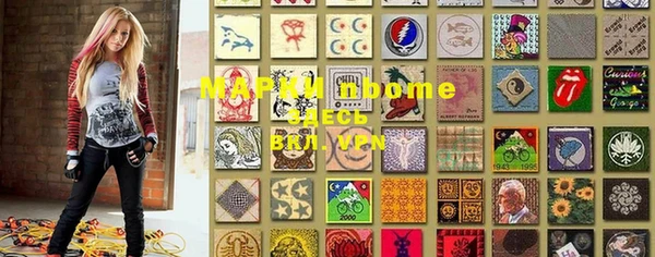 MDMA Premium VHQ Заволжье