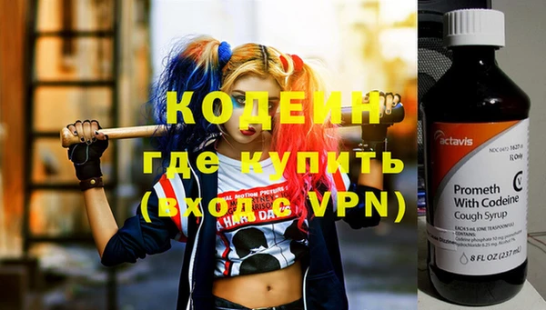 MDMA Premium VHQ Заволжье