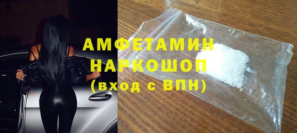 герыч Заводоуковск